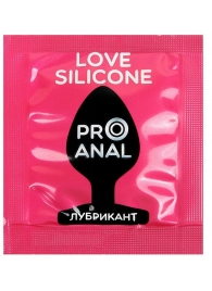 Водно-силиконовый гель-лубрикант Silicon Love Surprise - 3 гр. - Биоритм - купить с доставкой в Новошахтинске