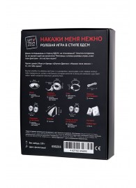 Фиолетовый набор БДСМ «Накажи меня нежно» с карточками - Штучки-дрючки - купить с доставкой в Новошахтинске