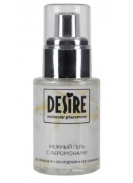 Интимный гель на водной основе с феромонами Desire Molecular Pheromone - 50 мл. - Роспарфюм - купить с доставкой в Новошахтинске