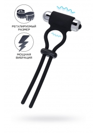 Черное эрекционное лассо на пенис Jat - A-toys - в Новошахтинске купить с доставкой
