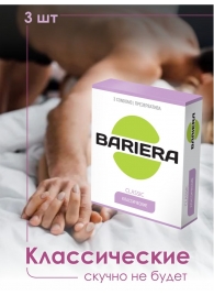 Классические презервативы Bariera Classic - 3 шт. - Bariera - купить с доставкой в Новошахтинске