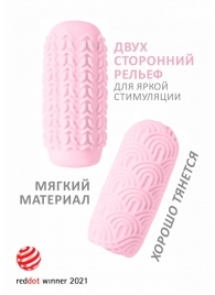 Розовый мастурбатор Marshmallow Maxi Candy - Lola Games - в Новошахтинске купить с доставкой