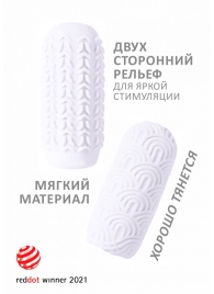 Белый мастурбатор Marshmallow Maxi Candy - Lola Games - в Новошахтинске купить с доставкой