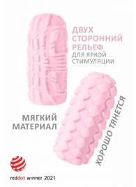 Розовый мастурбатор Marshmallow Maxi Fruity - Lola Games - в Новошахтинске купить с доставкой