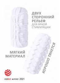 Белый мастурбатор Marshmallow Maxi Fruity - Lola Games - в Новошахтинске купить с доставкой