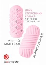 Розовый мастурбатор Marshmallow Maxi Honey - Lola Games - в Новошахтинске купить с доставкой