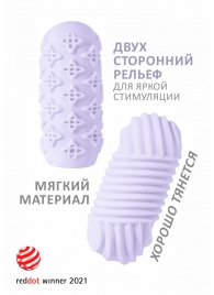 Сиреневый мастурбатор Marshmallow Maxi Honey - Lola Games - в Новошахтинске купить с доставкой