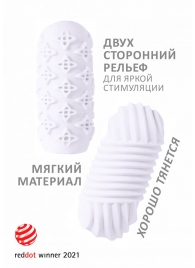 Белый мастурбатор Marshmallow Maxi Honey - Lola Games - в Новошахтинске купить с доставкой
