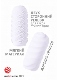 Белый мастурбатор Marshmallow Maxi Juicy - Lola Games - в Новошахтинске купить с доставкой