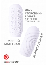 Белый мастурбатор Marshmallow Maxi Sugary - Lola Games - в Новошахтинске купить с доставкой
