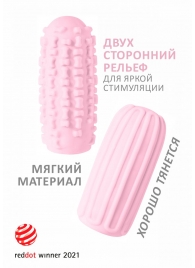 Розовый мастурбатор Marshmallow Maxi Syrupy - Lola Games - в Новошахтинске купить с доставкой