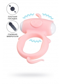Розовое виброкольцо на пенис Kear - A-toys - в Новошахтинске купить с доставкой