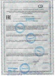 БАД для мужчин  Саймы  - 4 капсулы (500 мг.) - Вселенная здоровья - купить с доставкой в Новошахтинске