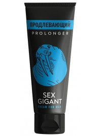 Продлевающий крем для мужчин Sex Gigant - 80 мл. - Миагра - купить с доставкой в Новошахтинске