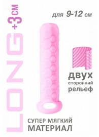 Розовый фаллоудлинитель Homme Long - 13,5 см. - Lola Games - в Новошахтинске купить с доставкой