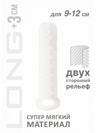Белый фаллоудлинитель Homme Long - 13,5 см. - Lola Games - в Новошахтинске купить с доставкой