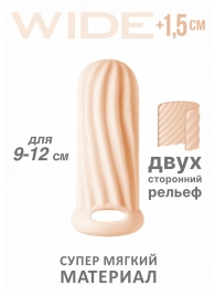 Телесный фаллоудлинитель Homme Wide - 11 см. - Lola Games - в Новошахтинске купить с доставкой