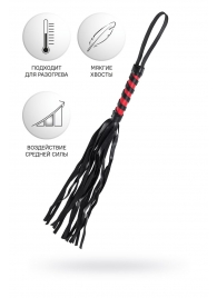 Черно-красный флоггер Anonymo - 45 см. - ToyFa - купить с доставкой в Новошахтинске