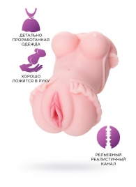 Мастурбатор-вагина Little Flower - ToyFa - в Новошахтинске купить с доставкой