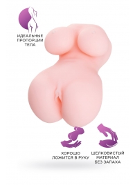 Мастурбатор-вагина Babycakes - ToyFa - в Новошахтинске купить с доставкой