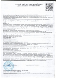 Пищевой концентрат для мужчин MANS FORCE  - 12 капсул - Sitabella - купить с доставкой в Новошахтинске