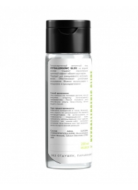 Гипоаллергенный интимный гель Hypoallergenic Glide - 200 мл. - Миагра - купить с доставкой в Новошахтинске