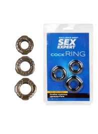 Набор из 3 дымчатых эрекционных колец различного диаметра - Sex Expert - в Новошахтинске купить с доставкой