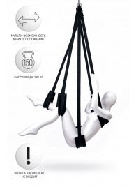 Черные секс-качели Anonymo №0503 - ToyFa - купить с доставкой в Новошахтинске