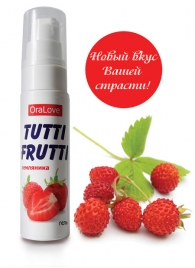 Гель-смазка Tutti-frutti с земляничным вкусом - 30 гр. - Биоритм - купить с доставкой в Новошахтинске