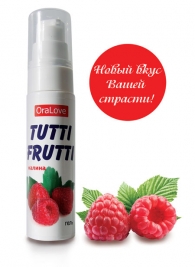 Гель-смазка Tutti-frutti с малиновым вкусом - 30 гр. - Биоритм - купить с доставкой в Новошахтинске