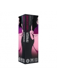 Падающая башня  Правда/Наказание  с фантами - 54 шт. - Сима-Ленд - купить с доставкой в Новошахтинске