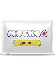 Универсальная смазка с ароматом дюшеса  Москва Вкусная  - 10 мл. - Москва - купить с доставкой в Новошахтинске