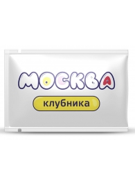 Универсальная смазка с ароматом клубники  Москва Вкусная  - 10 мл. - Москва - купить с доставкой в Новошахтинске