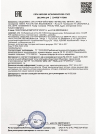 Возбудитель мгновенного действия Silver Fox - 30 мл. - Миагра - купить с доставкой в Новошахтинске