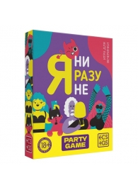 Игра для компании  Я ни разу не - Сима-Ленд - купить с доставкой в Новошахтинске