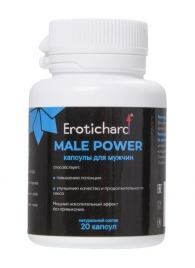 Капсулы для мужчин Erotichard male power - 20 капсул (0,370 гр.) - Erotic Hard - купить с доставкой в Новошахтинске
