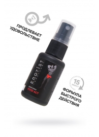 Возбуждающий крем-спрей для мужчин Erotist Vivid Act - 30 мл. - Erotist Lubricants - купить с доставкой в Новошахтинске