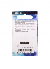 Эрекционное латексное кольцо с рельефом - Sitabella - в Новошахтинске купить с доставкой