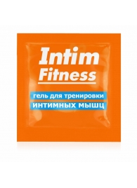 Саше геля для тренировки интимных мышц Intim Fitness - 4 гр. - Биоритм - купить с доставкой в Новошахтинске