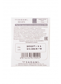 Презерватив Sagami Xtreme Type-E с точками - 1 шт. - Sagami - купить с доставкой в Новошахтинске