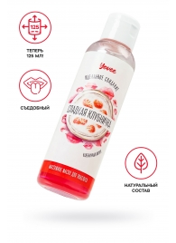 Съедобное массажное масло Yovee «Сладкая клубничка» со вкусом клубничного йогурта - 125 мл. - ToyFa - купить с доставкой в Новошахтинске