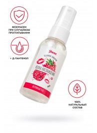Съедобная гель-смазка Yovee «Волна наслаждения» с Д-пантенолом и вкусом малины - 50 мл. - ToyFa - купить с доставкой в Новошахтинске