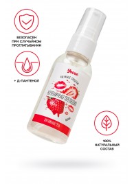 Съедобная гель-смазка Yovee «Клубничная прелюдия» с Д-пантенолом и вкусом клубники - 50 мл. - ToyFa - купить с доставкой в Новошахтинске