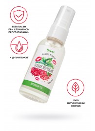 Съедобная гель-смазка Yovee «Ягодное искушение» с Д-пантенолом и вкусом малины и мяты - 50 мл. - ToyFa - купить с доставкой в Новошахтинске
