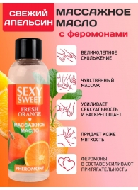 Массажное масло Sexy Sweet Fresh Orange с ароматом апельсина и феромонами - 75 мл. - Биоритм - купить с доставкой в Новошахтинске