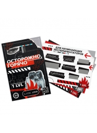 Игра для двоих «Осторожно, горячо» со скретч-слоем - Сима-Ленд - купить с доставкой в Новошахтинске