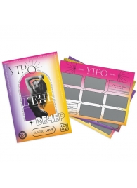 Игра для двоих «Утро. День. Вечер.» со скретч-слоем - Сима-Ленд - купить с доставкой в Новошахтинске