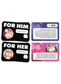 Игра для двоих For You - Сима-Ленд - купить с доставкой в Новошахтинске