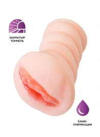 Телесный мастурбатор-вагина Wet Kat - ToyFa - в Новошахтинске купить с доставкой