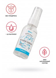 Увлажняющая гель-смазка «Интенсивное увлажнение» - 50 мл. - ToyFa - купить с доставкой в Новошахтинске